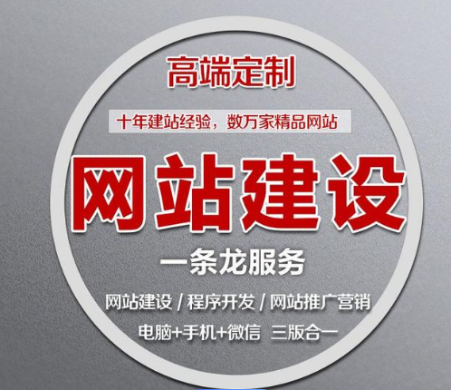 上海網站建設 上海網站建設