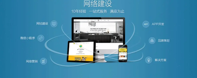 上海網站建設 上海網站建設