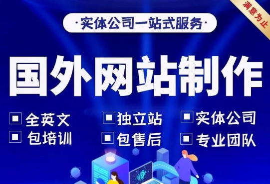 上海網站建設 上海網站建設