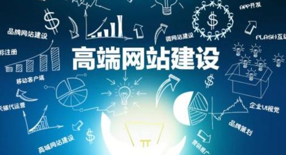 網(wǎng)站建設(shè) 網(wǎng)站建設(shè)