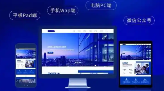 網站建設 網站建設