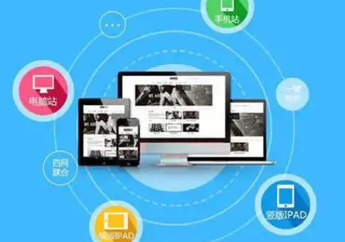 網站建設 網站建設