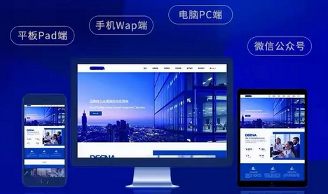 網站建設 網站建設