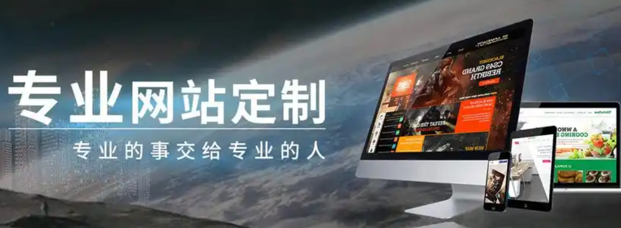 網站建設 網站建設