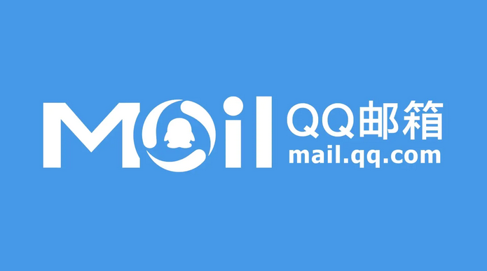 企業郵箱 企業郵箱