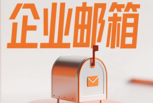 網易郵箱 網易郵箱