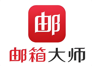 網易郵箱 網易郵箱