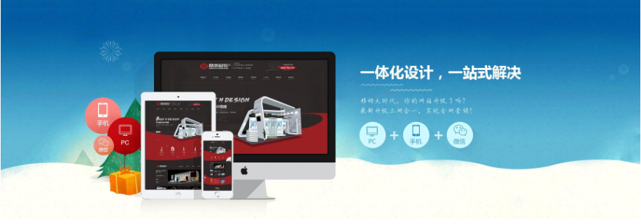 上海網站建設:有旺鋪還用做網站嗎 上海網站建設:有旺鋪還用做網站嗎