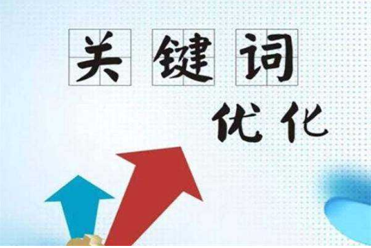 企業網站制作如何才能更好的被百度收錄呢-SEO網站優化 企業網站制作如何才能更好的被百度收錄呢-SEO網站優化