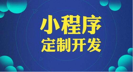 徐匯區網站程序開發費用是多少-上海網站建設