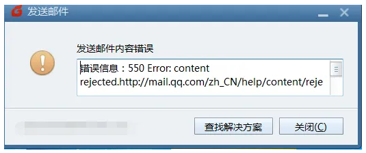 Foxmail客戶端 Foxmail客戶端