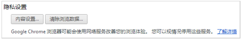 如何在瀏覽器里啟用Cookie 如何在瀏覽器里啟用Cookie