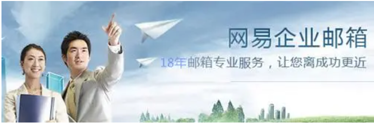 知名的品牌企業郵箱有哪些？哪家企業郵箱好用?