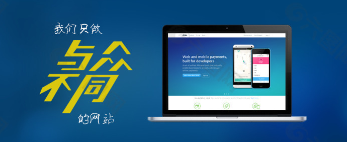 網(wǎng)站建設 網(wǎng)站建設