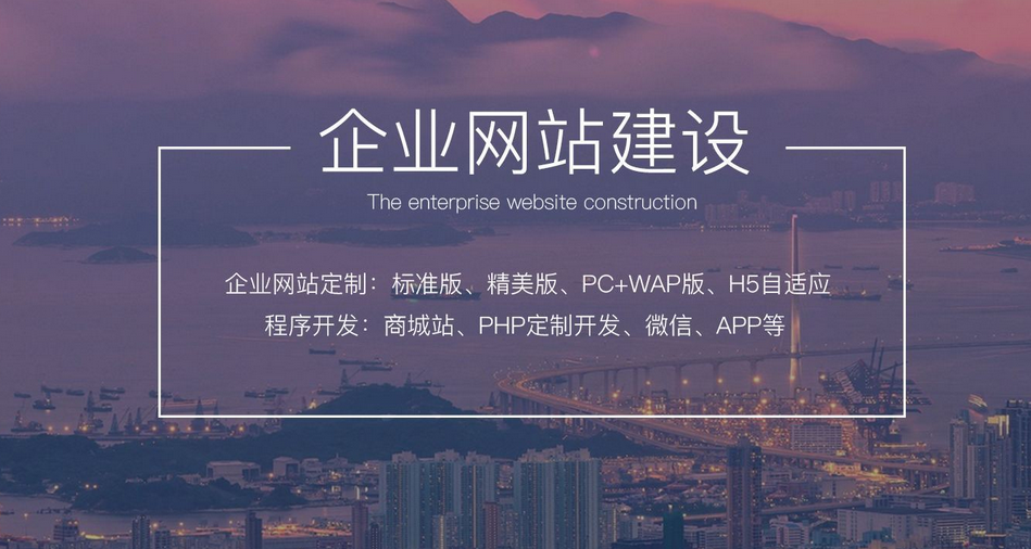 上海虹口網站建設需要多少錢?費用包含哪些 上海虹口網站建設需要多少錢?費用包含哪些