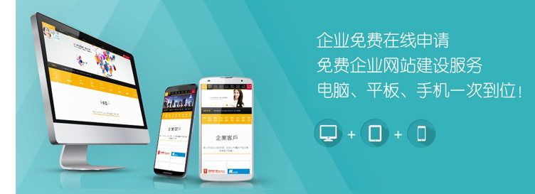 上海網站建設 上海網站建設