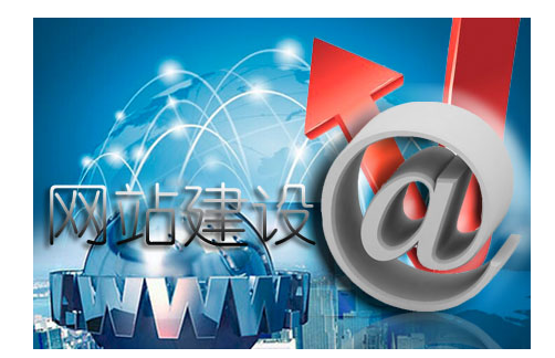 上海網站建設 上海網站建設